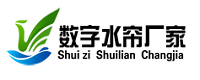 西安奧體中心音樂噴泉公司案例-數字水簾-數碼水簾-拉線水簾-數控水幕-水簾設備-控制系統研發設計安裝成產廠家